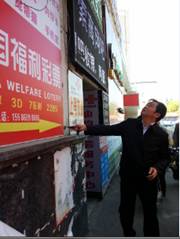 点击浏览下一页